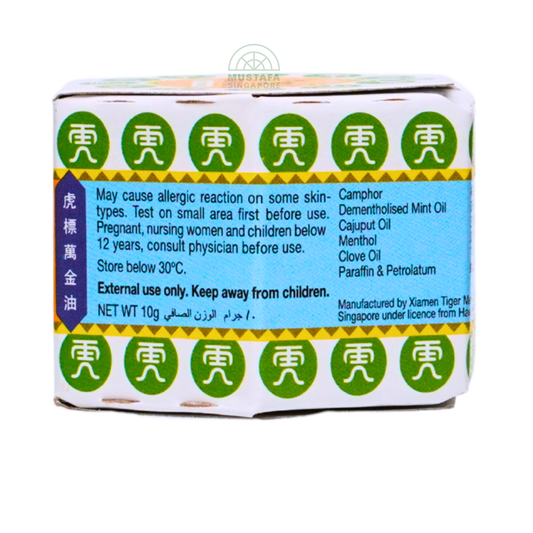Tiger Balm White Ointment 10g