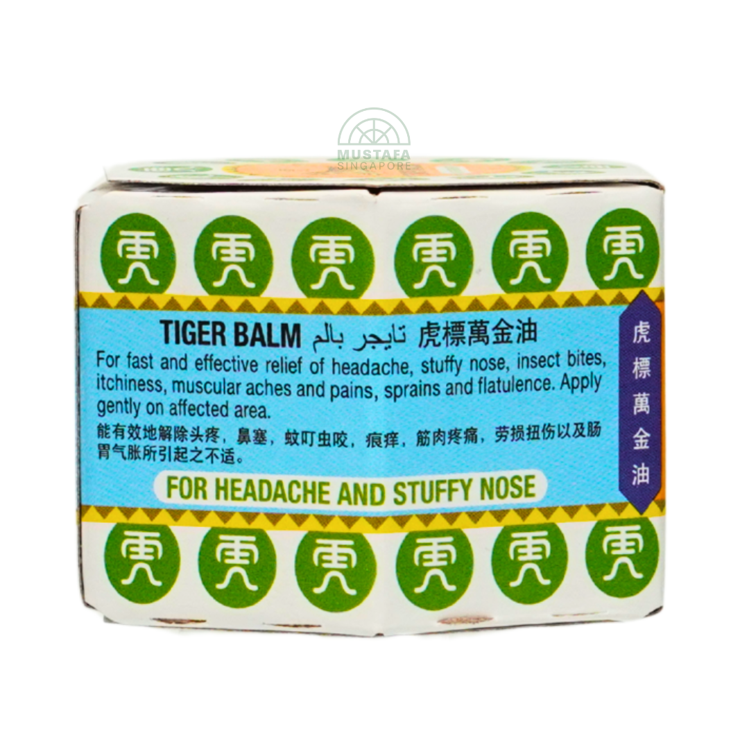 Tiger Balm White Ointment 10g