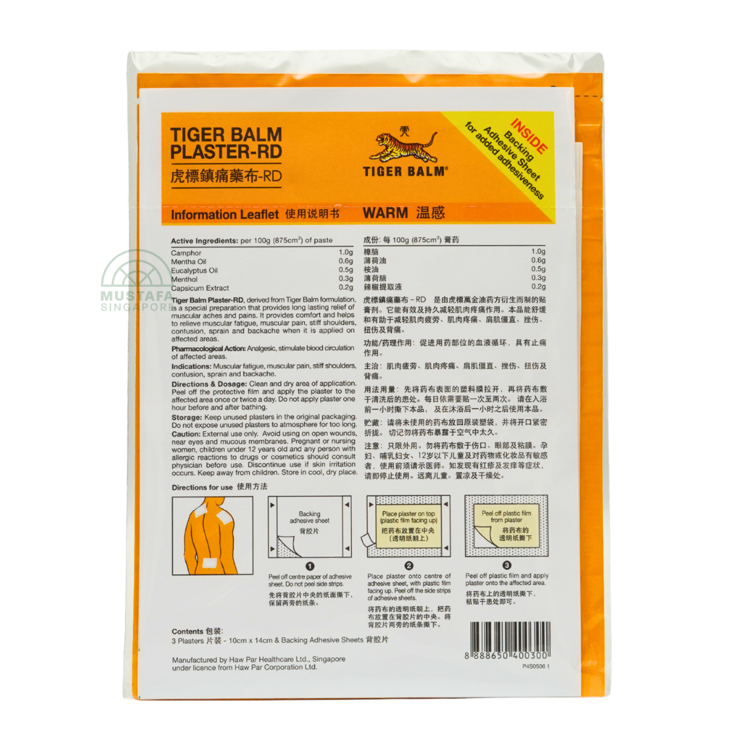 Tiger Balm Plaster - RD 10cm x 14cm; 3 plasters