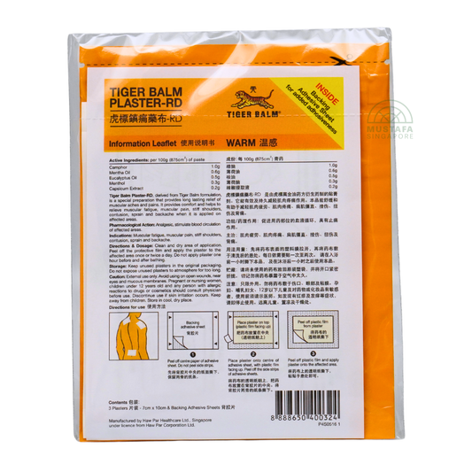 Tiger Balm Plaster - RD 7cm x 10cm; 3 plasters