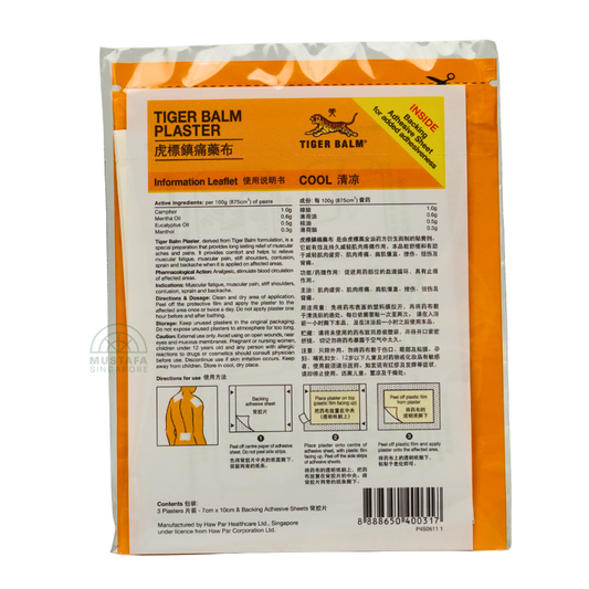 Tiger Balm Plaster Cool 7cm x 10cm; 3 plasters