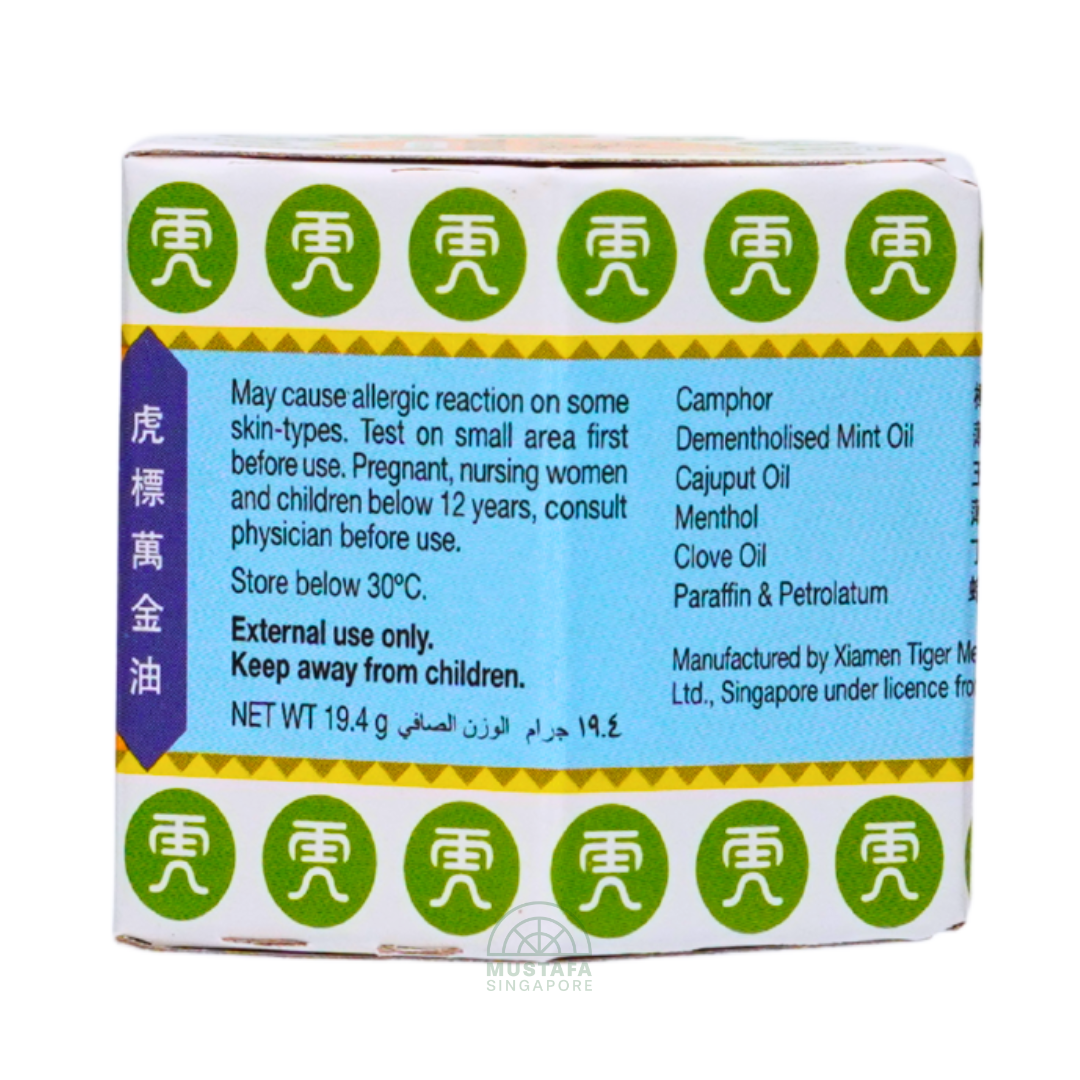 Tiger Balm White Ointment 19.4g