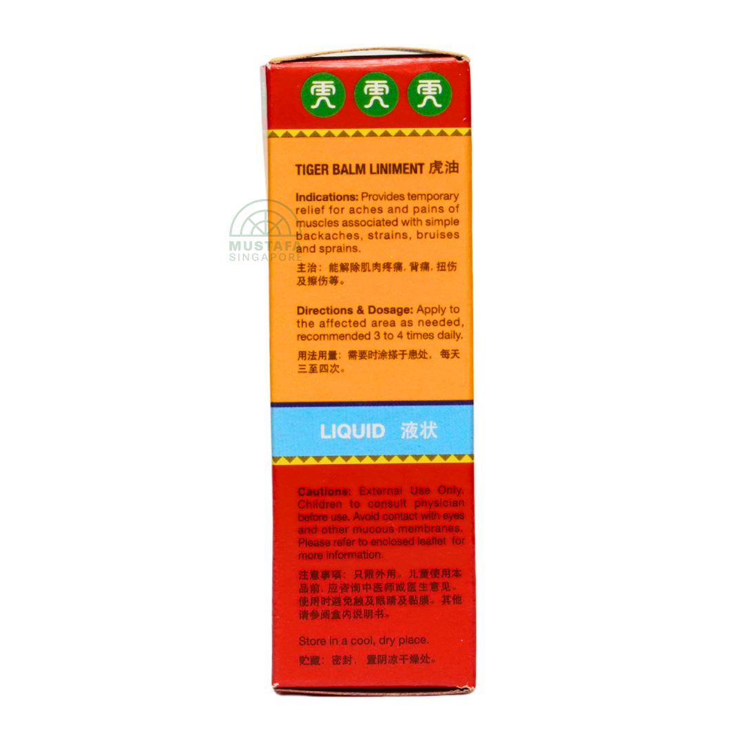 Tiger Balm Liniment 28ml