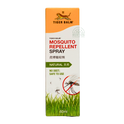 Mosquito Repellent Spray 60ml