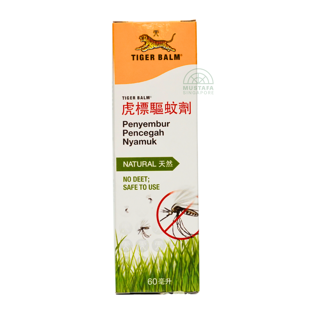 Mosquito Repellent Spray 60ml