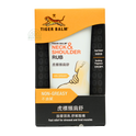 Tiger Balm Neck & Shoulder Rub 50g