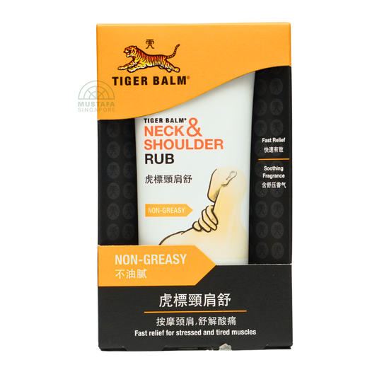 Tiger Balm Neck & Shoulder Rub 50g