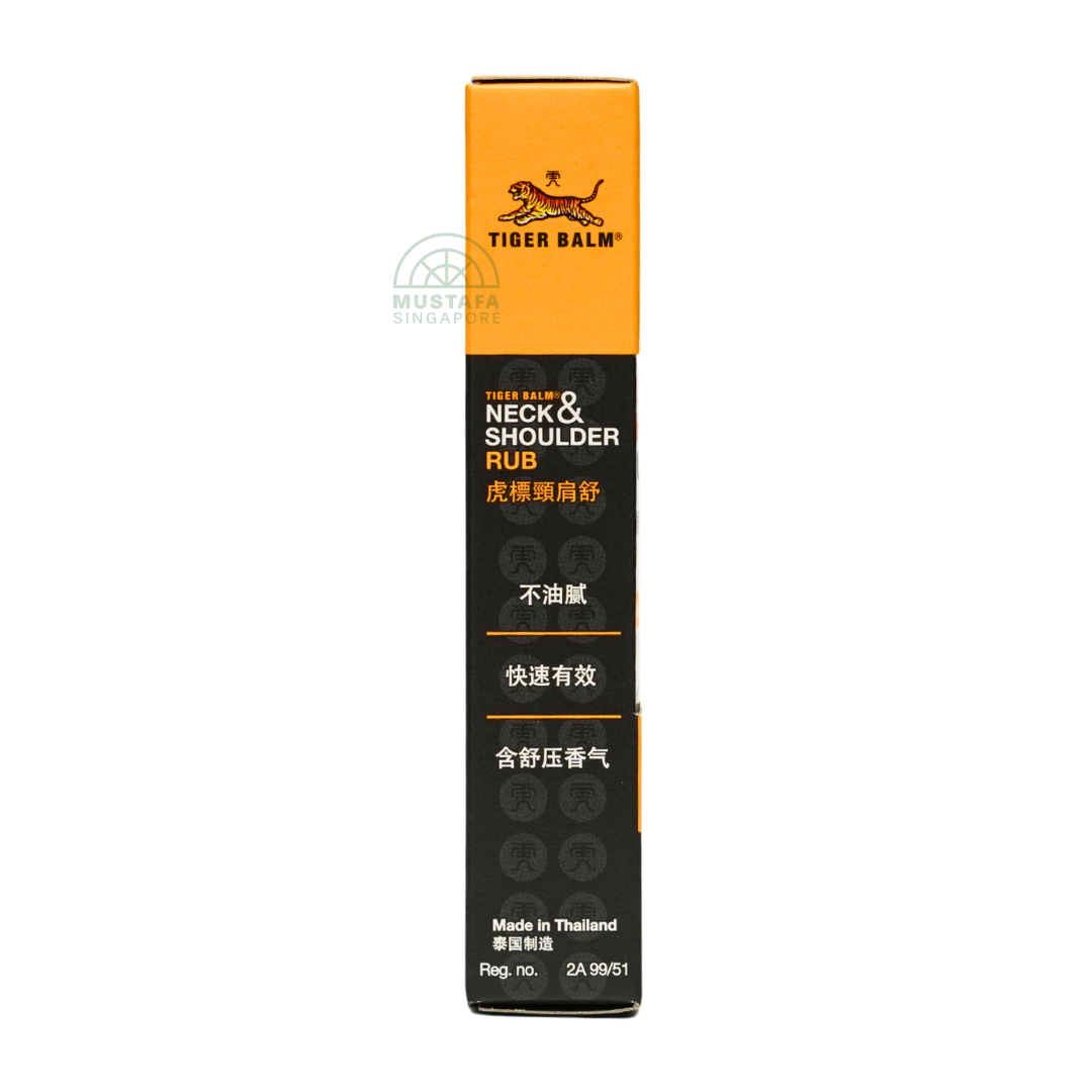 Tiger Balm Neck & Shoulder Rub 50g