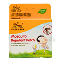 Mosquito Repellent Patch 10 patches