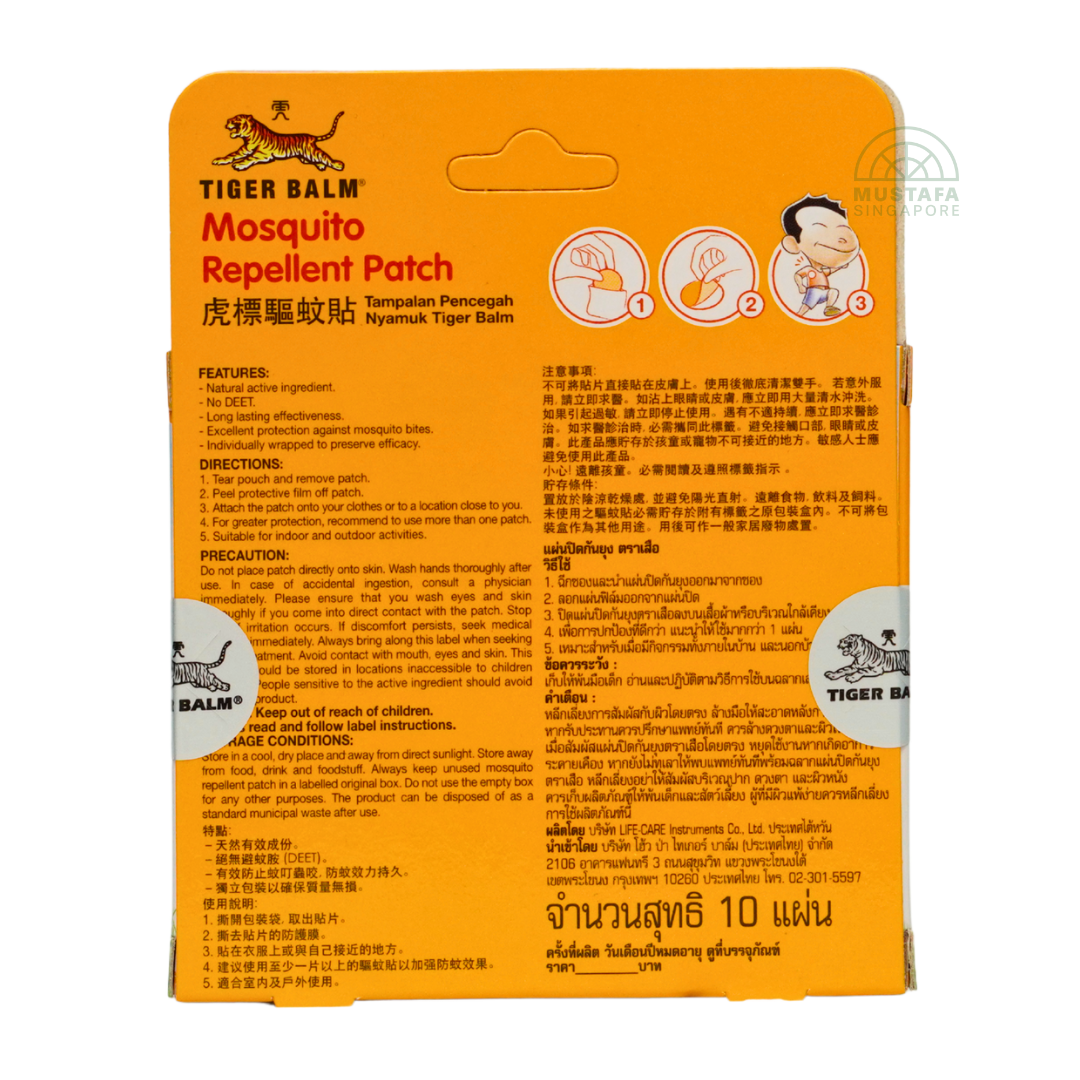 Mosquito Repellent Patch 10 patches