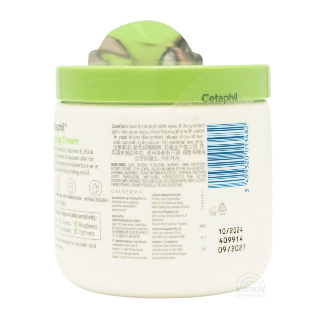 Cetaphil Moisturizing Cream (For Dry and Sensitive Skin) 453g