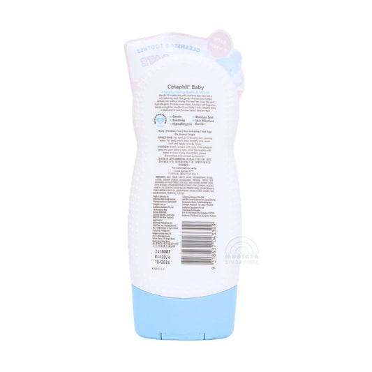 Cetaphil Baby Moisturising Bath & Wash (Aloe Vera & Almond Oil) 230ml