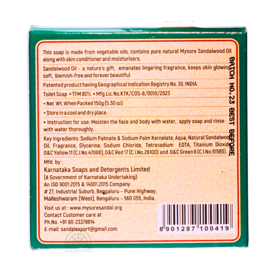 Mysore Sandal Soap 150g