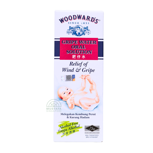 Woodwards Gripe Water Oral Solution Alcohol Free 148ml
