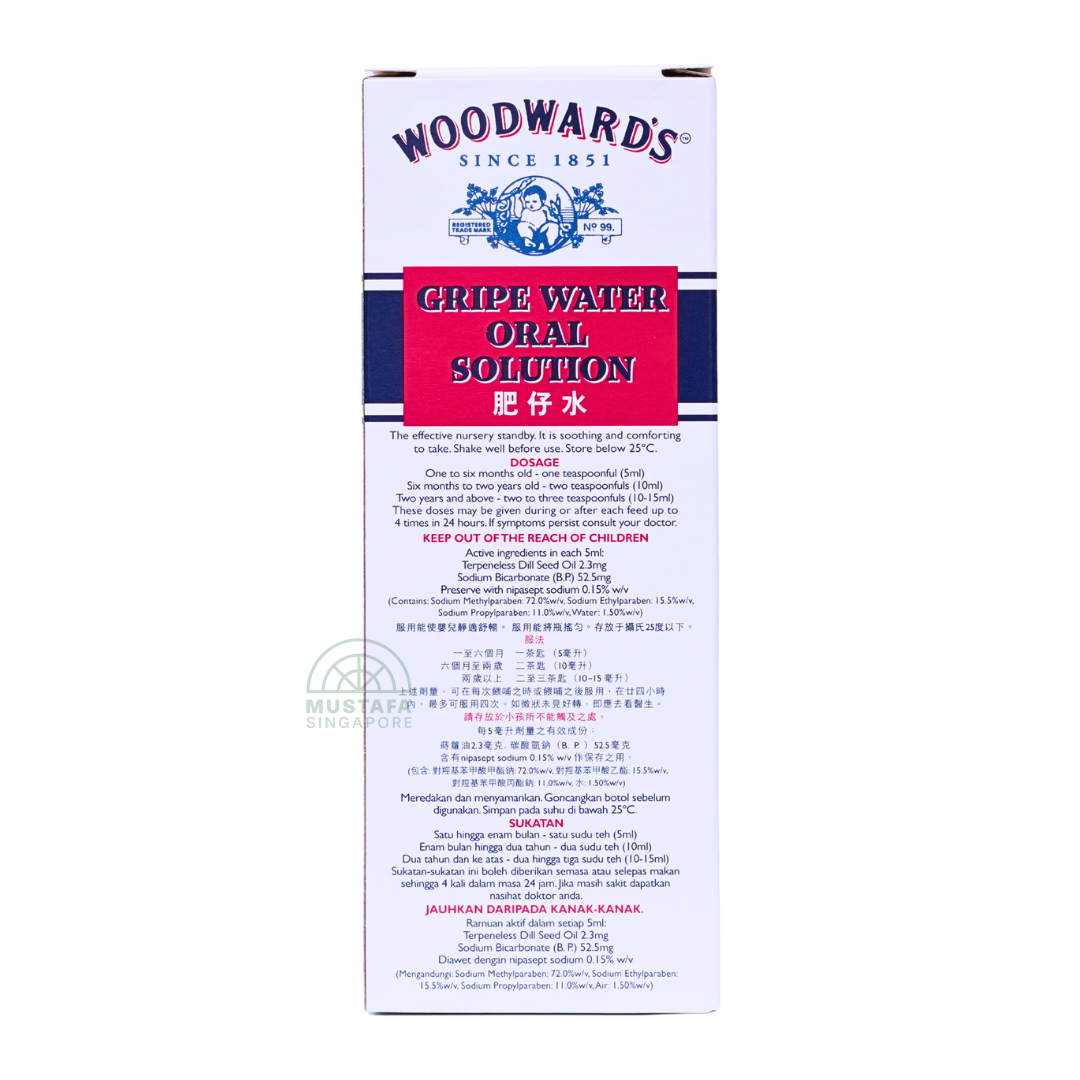 Woodwards Gripe Water Oral Solution Alcohol Free 148ml