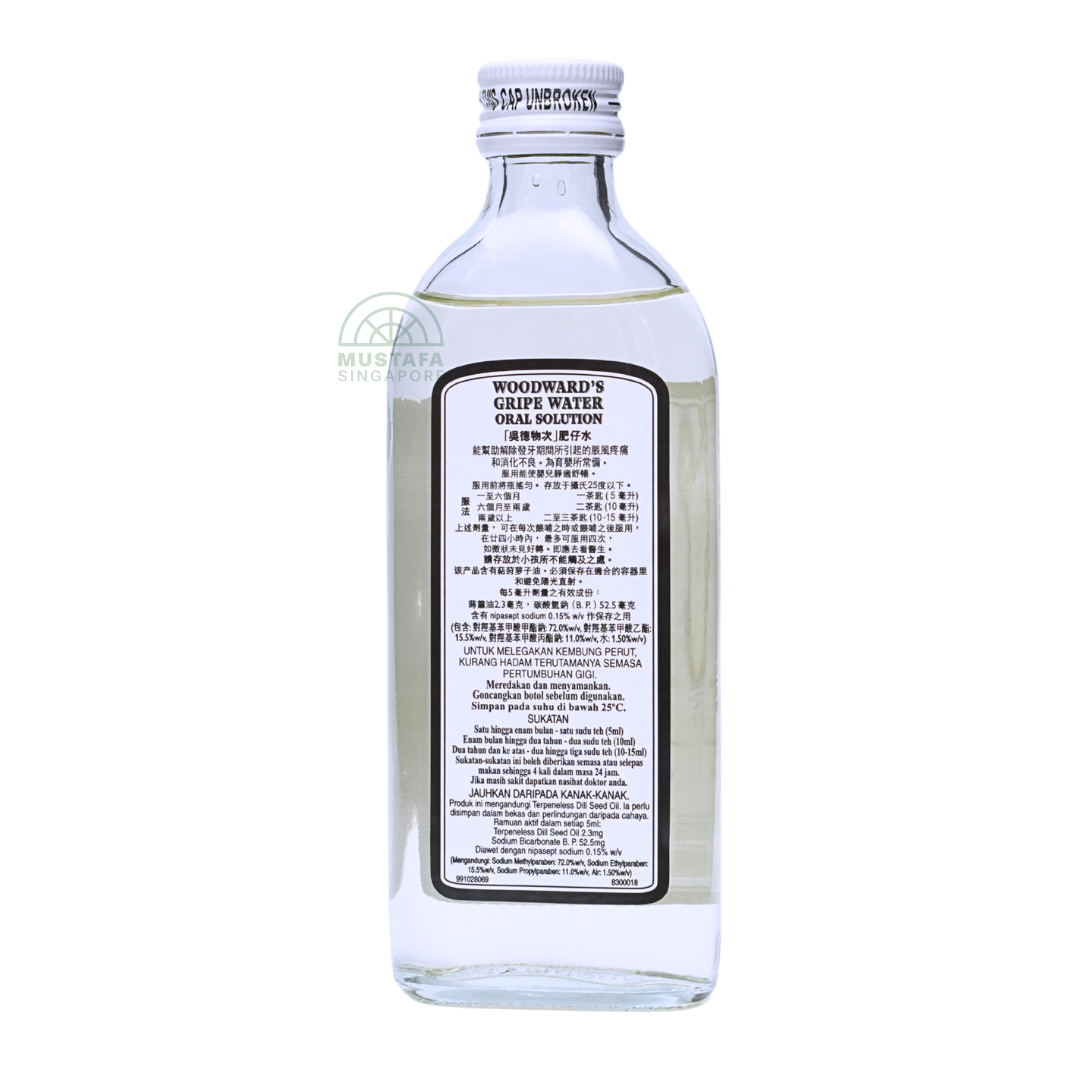 Woodwards Gripe Water Oral Solution Alcohol Free 148ml