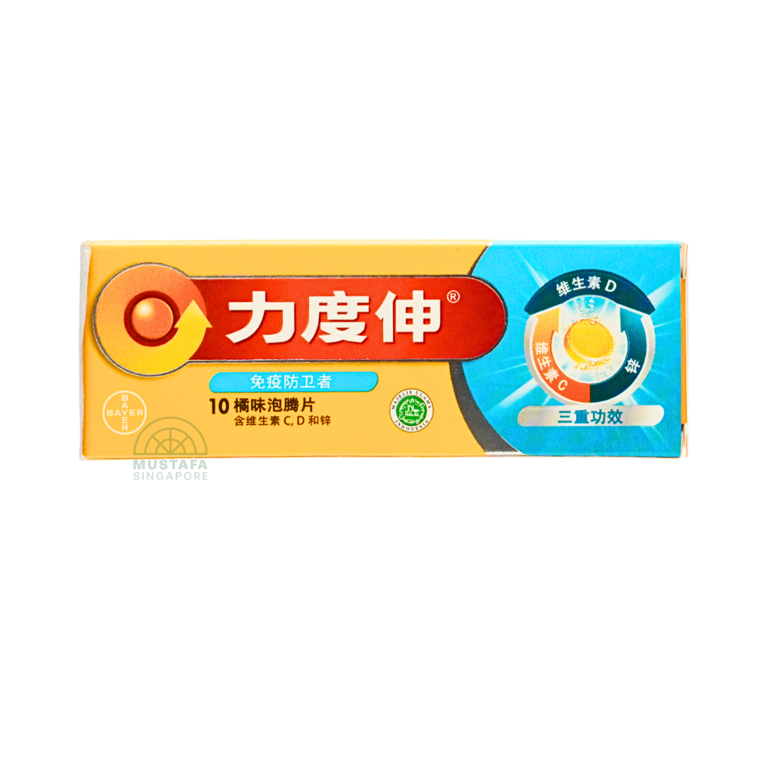 Redoxon Orange Vitamin C, D and Zinc Triple Action 10 Effervescent Tablets