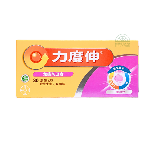 Redoxon Blackcurrant Vitamin C, D and Zinc Triple Action 30 Effervescent Tablets