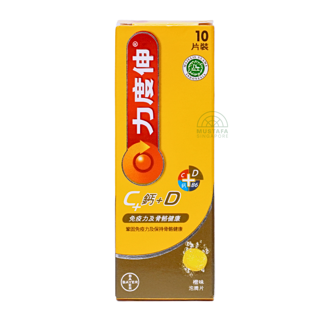 Redoxon Orange Calcium+ D 10 Effervescent Tablets