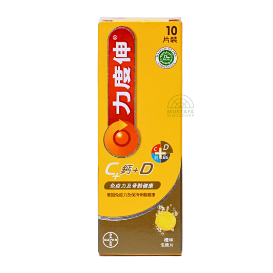 Redoxon Orange Calcium+ D 10 Effervescent Tablets