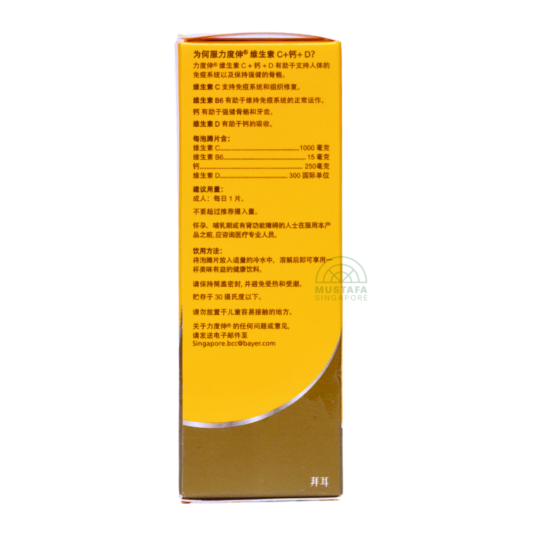 Redoxon Orange Calcium+ D 10 Effervescent Tablets