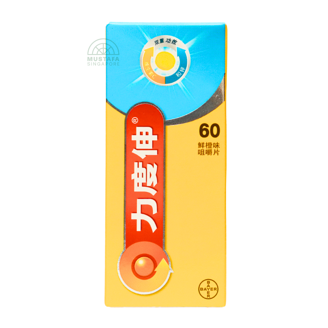 Redoxon Orange Vitamin C and Zinc Double Action 60 Chewable Tablets