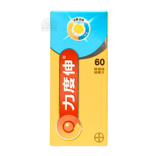 Redoxon Orange Vitamin C and Zinc Double Action 60 Chewable Tablets