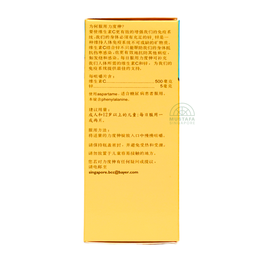 Redoxon Orange Vitamin C and Zinc Double Action 60 Chewable Tablets