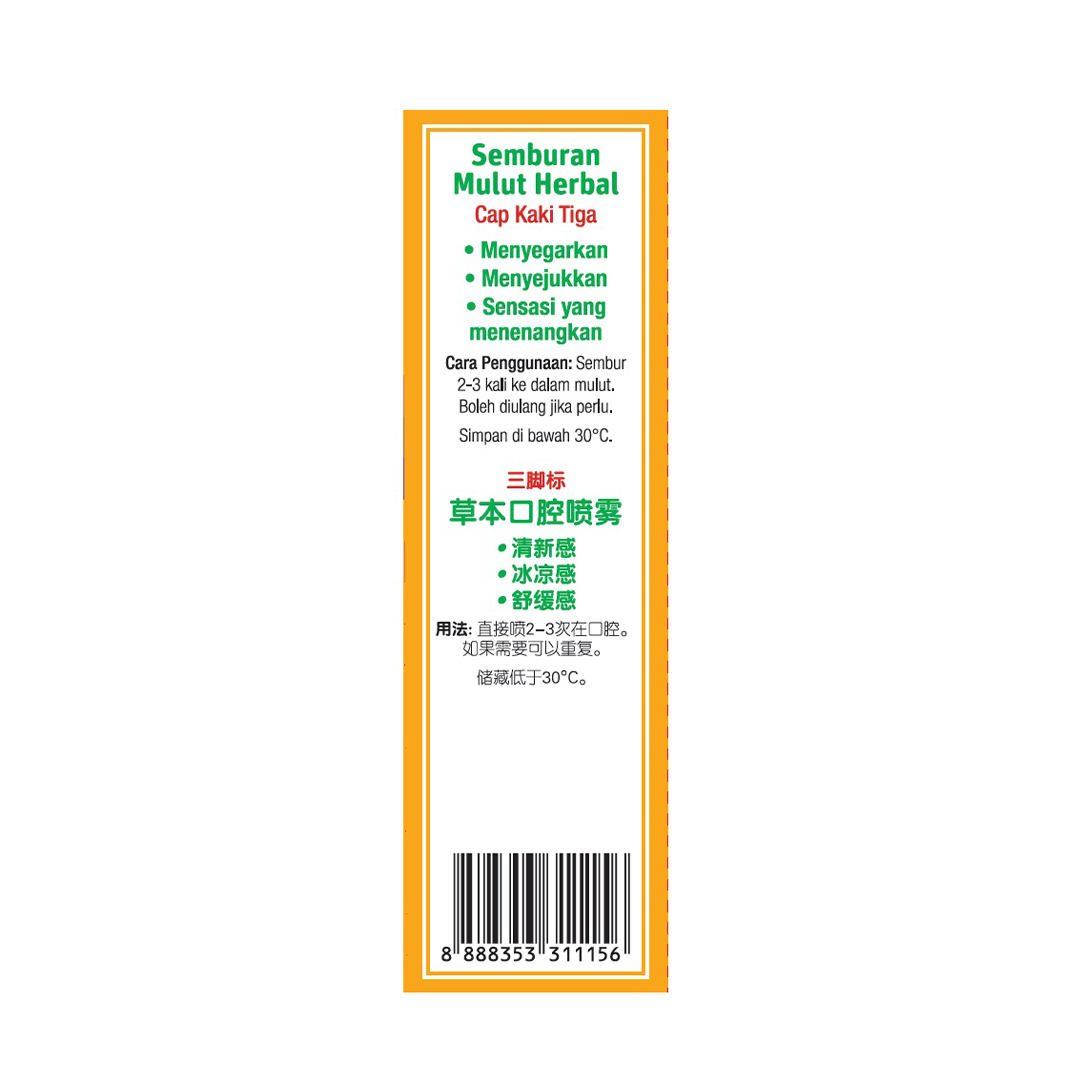 Three Legs Herbal Mouth Spray 15ml
