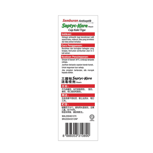 Three Legs Septyc-Kare Anti Septic Spray 30ml