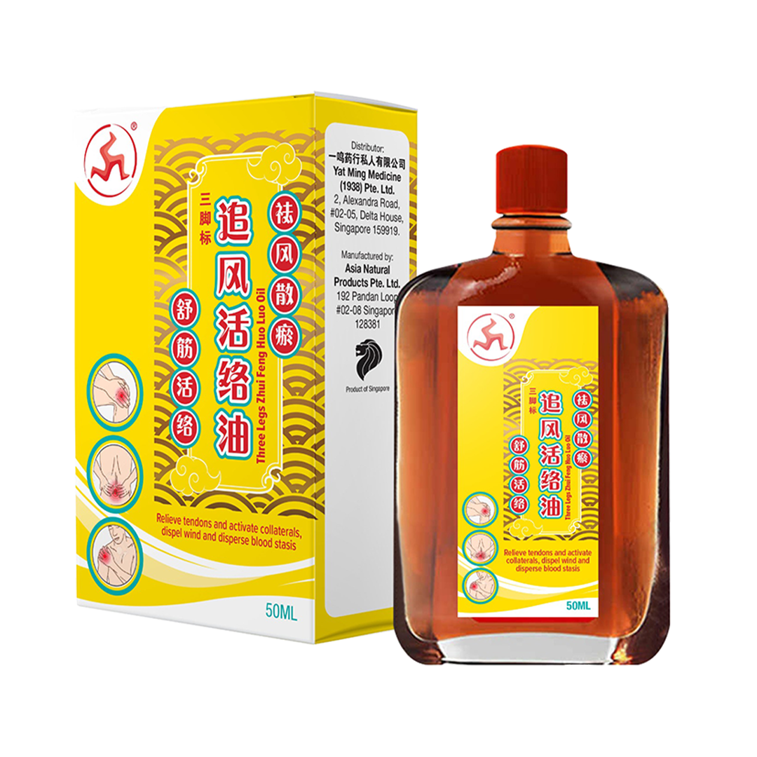 Three Legs Zhui Feng Huo Luo Oil 50ml