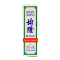 Kwan Loong Medicated Oil Medium Size; 15ml