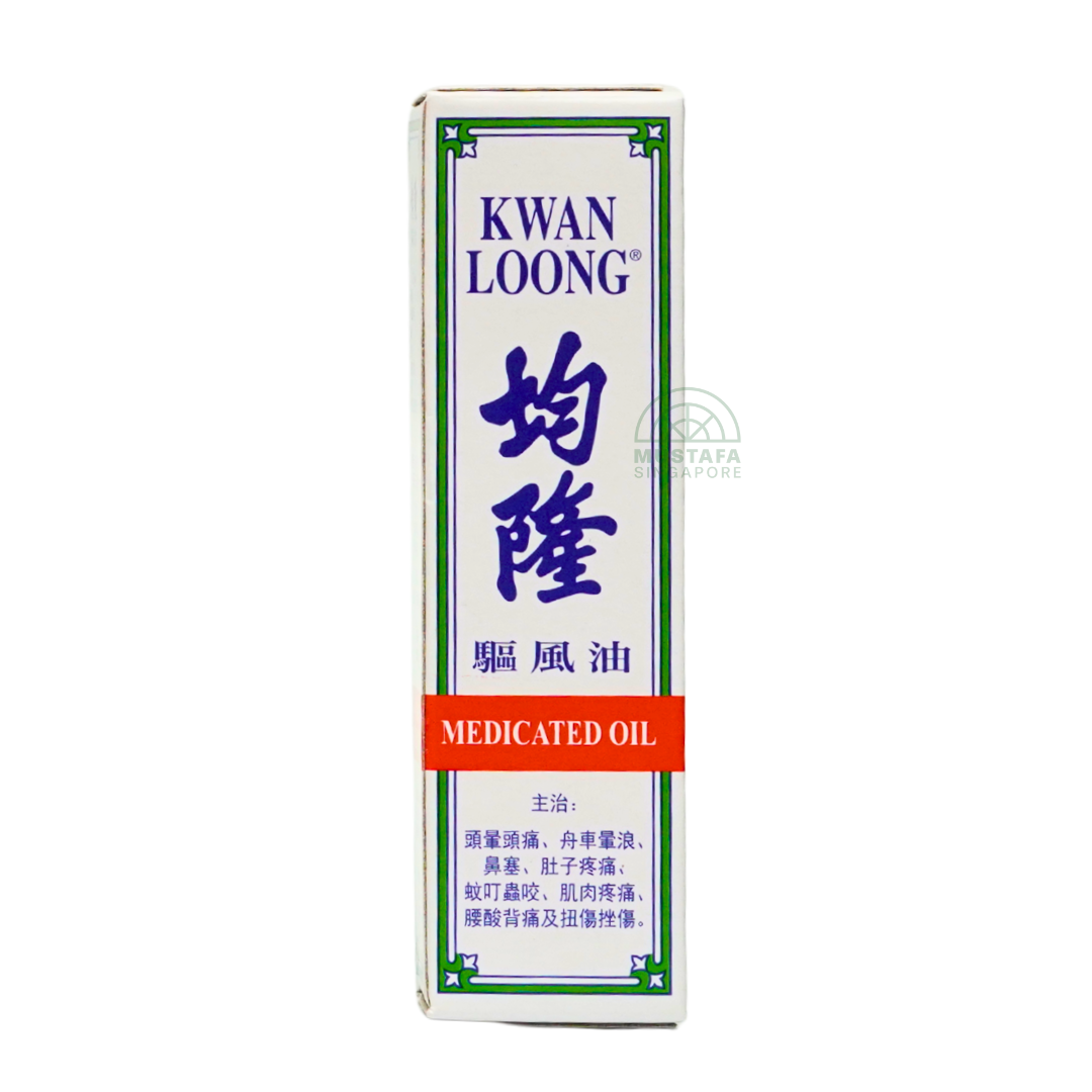 Kwan Loong Medicated Oil Medium Size; 15ml