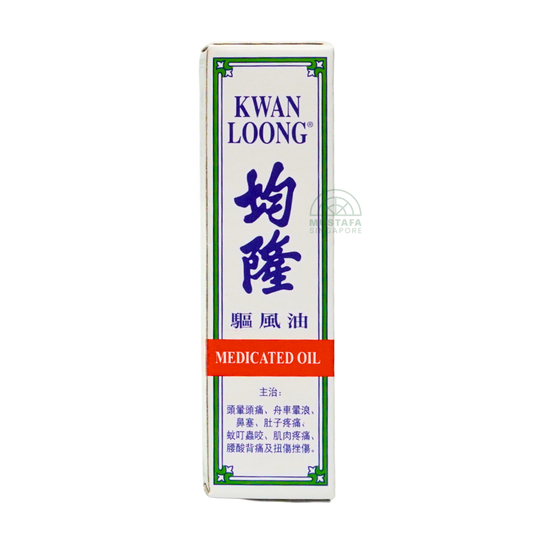 Kwan Loong Medicated Oil Medium Size; 15ml