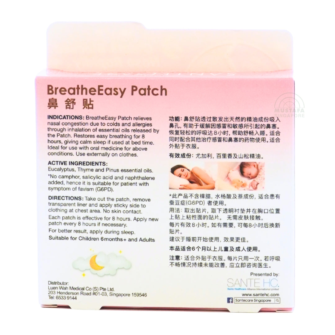 BreatheEasy Patch 5s (Clears Blocked Nose)