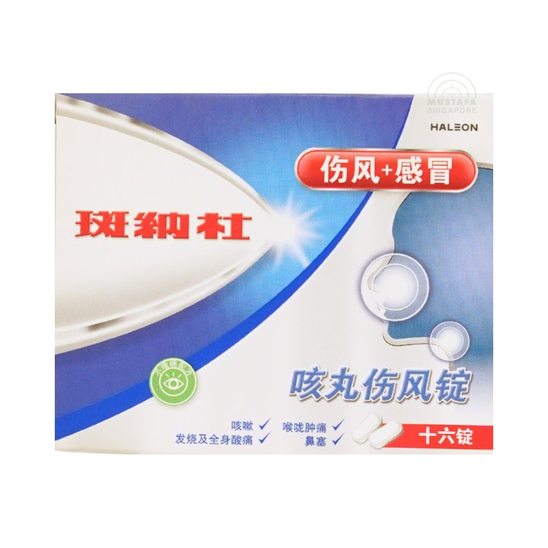 Panadol Cough & Cold 16s