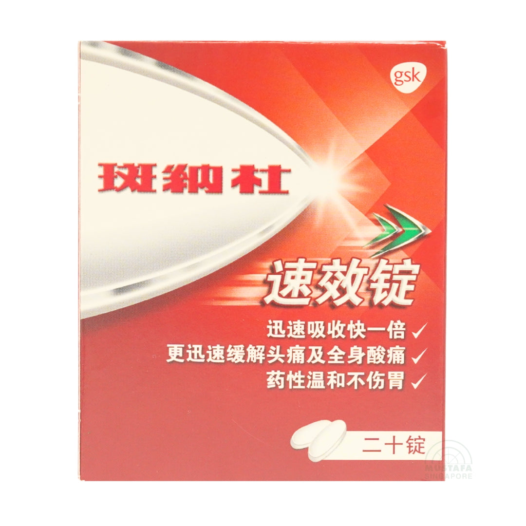 Panadol ActiFast 20s