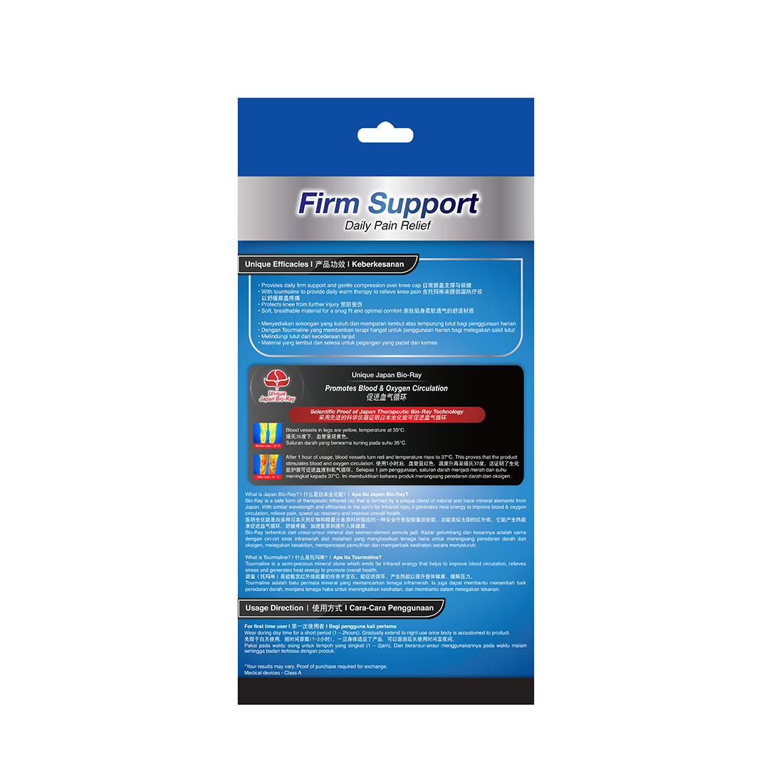 Ebene Bio-Ray Metal Support Knee Guard L (Beige)