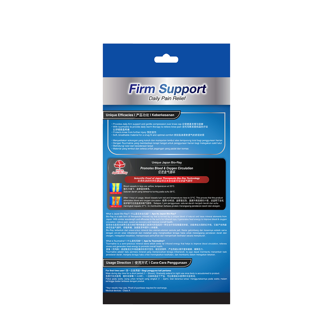 Ebene Bio-Ray Metal Support Knee Guard S (Beige)