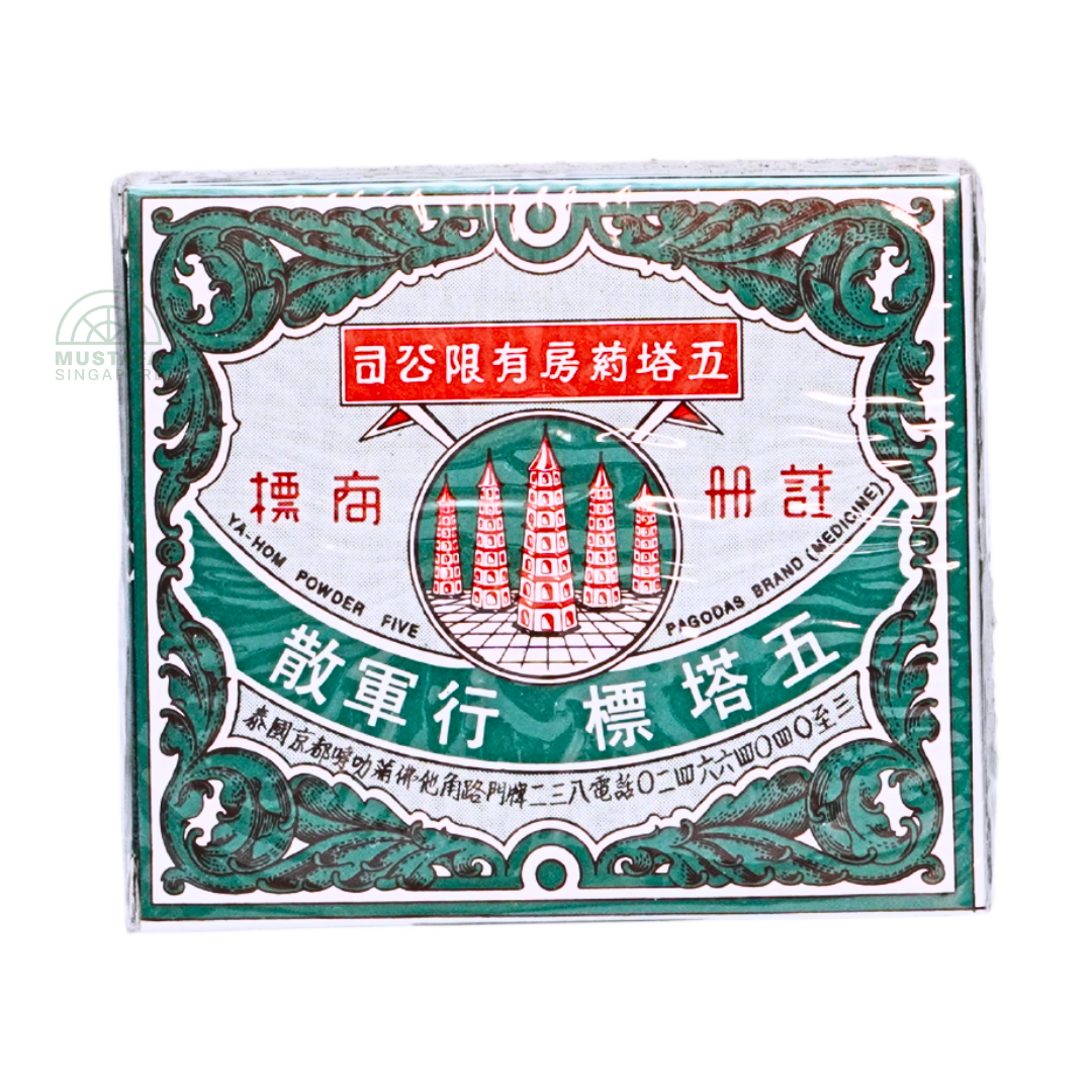 Ya-Hom Powder Five 0.8g x 12 tubes