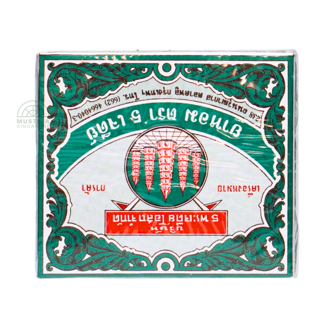 Ya-Hom Powder Five 0.8g x 12 tubes