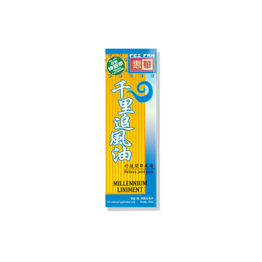 Fei Fah Millennium Ointment w/Herba Lycopo 50ml