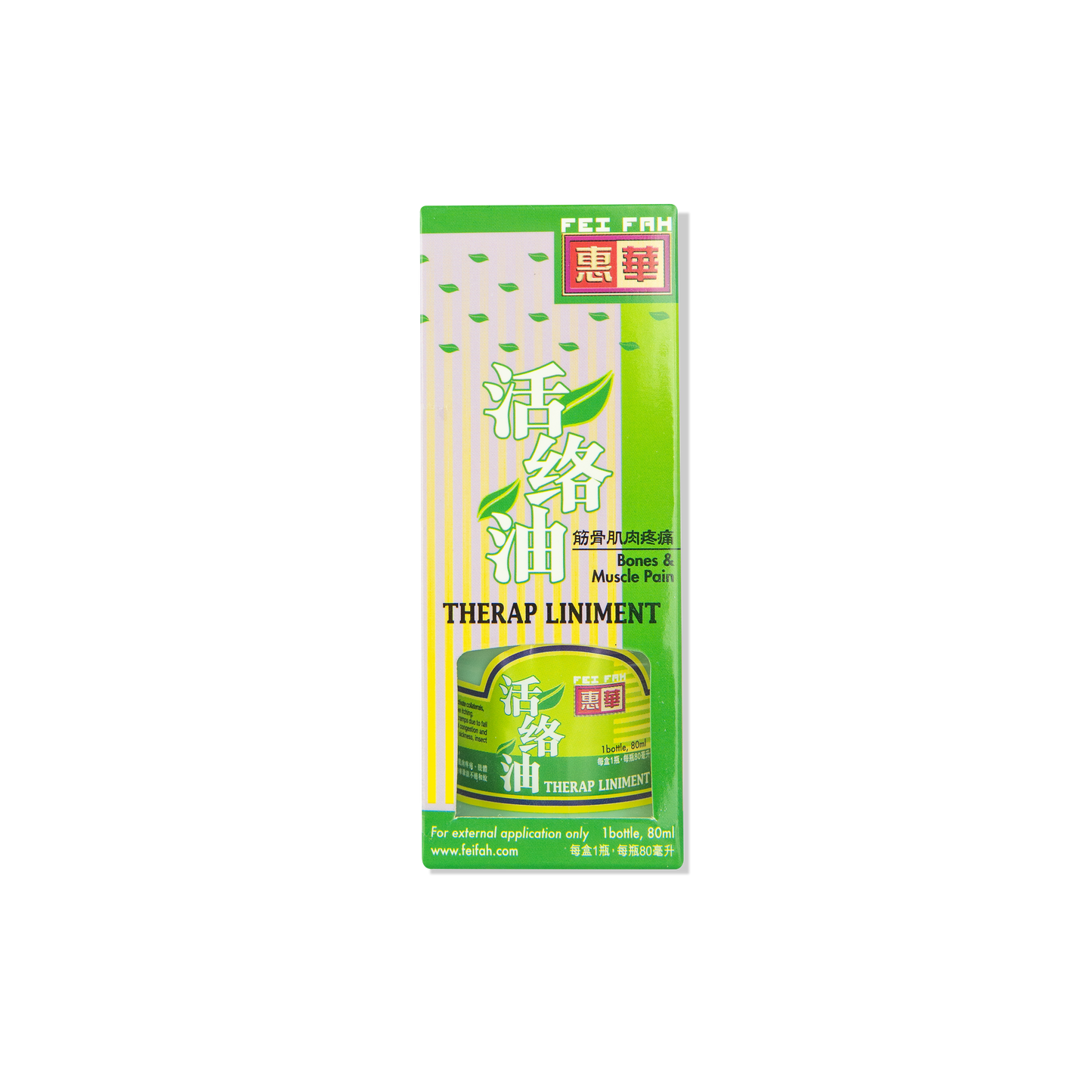 Fei Fah Therap Liniment Ointment 80ml