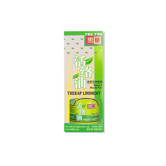 Fei Fah Therap Liniment Ointment 80ml