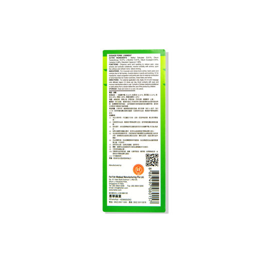 Fei Fah Therap Liniment Ointment 80ml