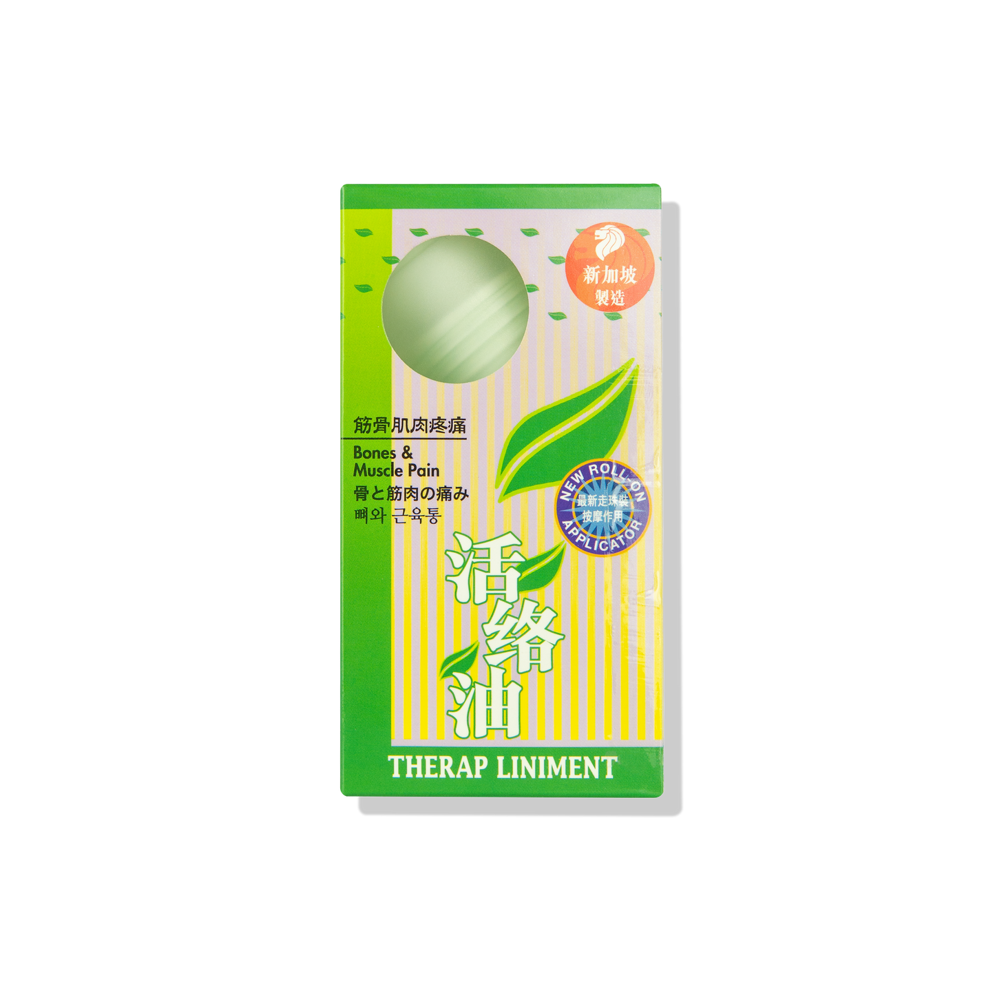 Fei Fah Therap Liniment Ointment 80ml