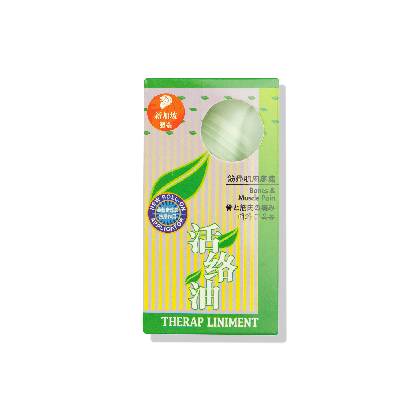 Fei Fah Therap Liniment Ointment 80ml