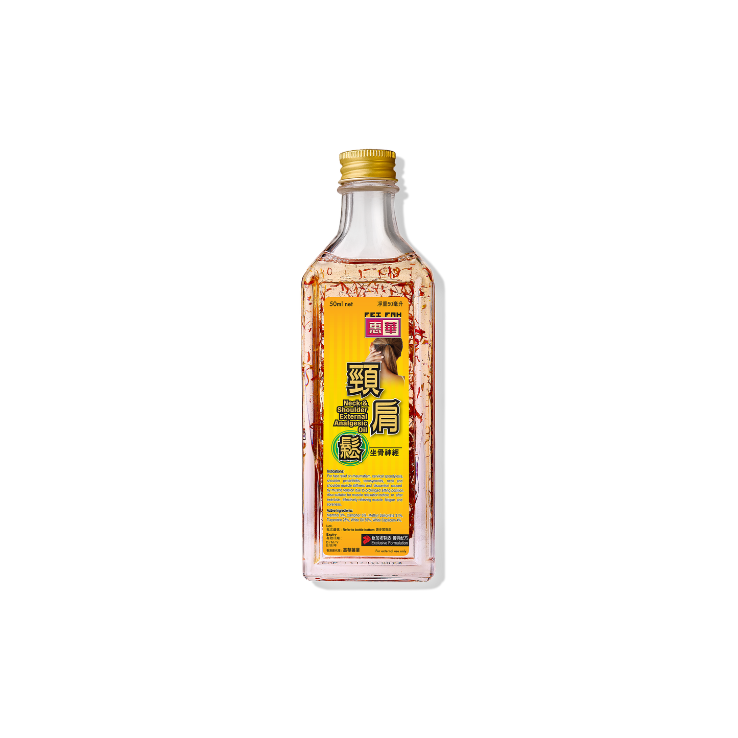 Fei Fah Neck & Shoulder External Analgesic Oil 50ml