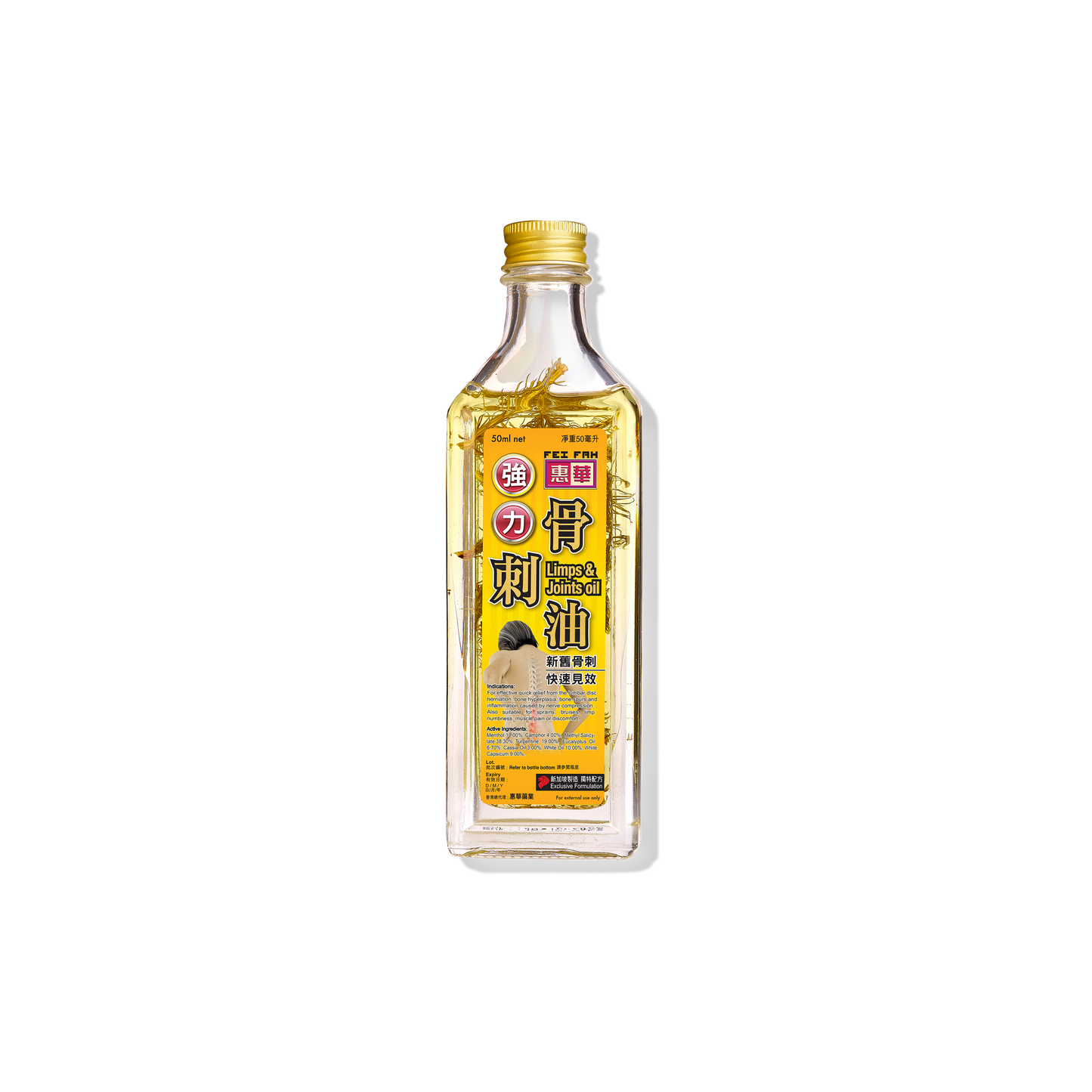 Fei Fah Limps & Joints Oil 50ml