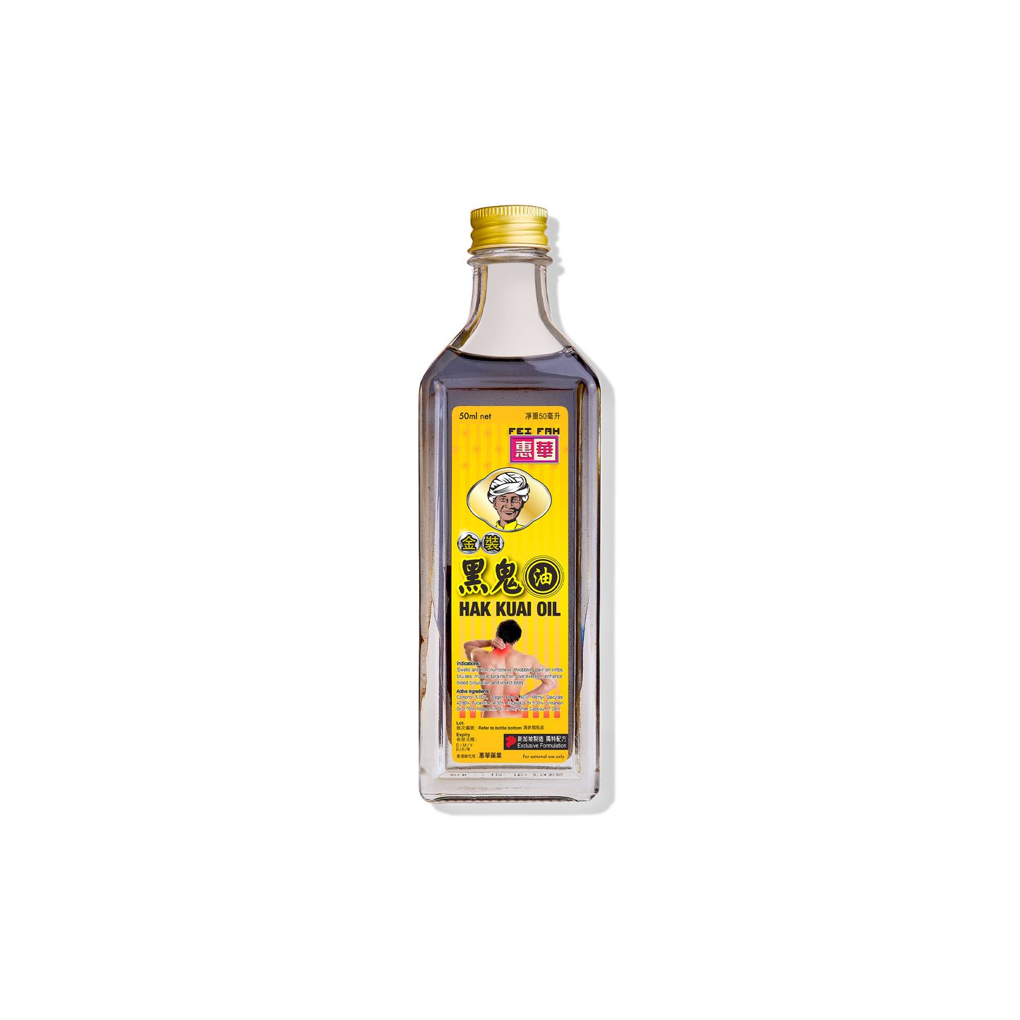 Fei Fah Hak Kuai Oil 50ml